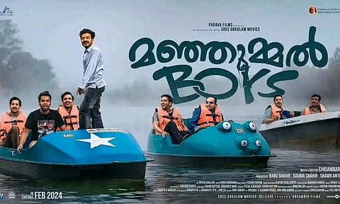 வீடியோ: மஞ்சும்மல் பாய்ஸ் படத்தில் குணா குகை உருவான விதம்