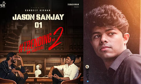 ஜேசன் சஞ்சய் படத்தை கைவிட்ட லைக்கா?