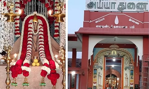 அற்புதங்களை நிகழ்த்தும் `அய்யா வைகுண்டர்'