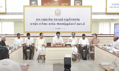 தொகுதி மறுசீரமைப்புக்கு எதிராக அனைத்துக் கட்சி கூட்டம்- முழு விவரம்