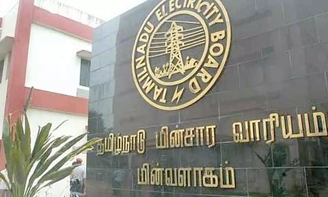 ஸ்மார்ட் மீட்டருக்கான டெண்டர் அறிவிப்பு- தமிழ்நாடு மின் வாரியம்