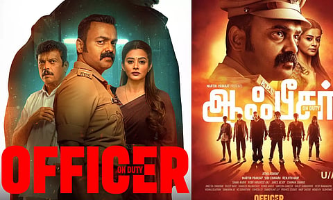 ஓடிடி ரிலீஸ் அறிவிப்பை வெளியிட்ட Officer படக்குழு