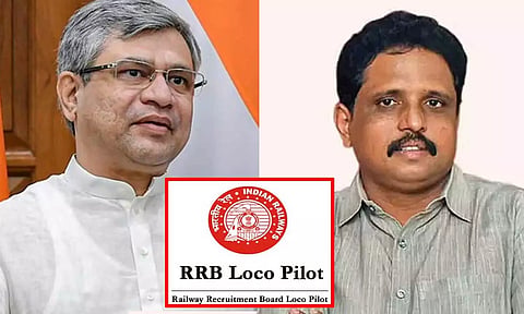 தமிழக தேர்வர்களுக்கு வெளிமாநிலங்களில் தேர்வு மையம்- ரெயில்வே அமைச்சருக்கு சு.வெங்கடேசன் கடிதம்
