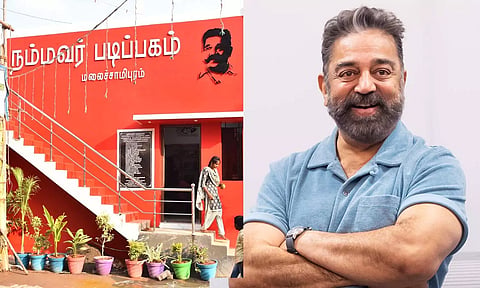 நம்மவர் படிப்பகங்கள் மூலம் பள்ளி மாணவர்களுக்கு ஆங்கிலப் பேச்சு பயிற்சி முகாம்- ம.நீ.ம அறிவிப்பு