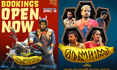 பசில் ஜோசப் நடித்த Maranamass படத்தின் முன்பதிவு ஆரம்பம்