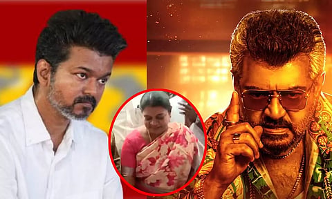 'குட் பேட் அக்லி' படம் பார்த்த அமைச்சர் கீதா ஜீவன்: விஜய்க்கு எதிராக அஜித் - காய் நகர்த்தும் திமுக?
