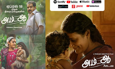 தாயின் பெருமை சொல்லும் "அம் ஆ" படத்தை பாராட்டிய விஜய் சேதுபதி!!