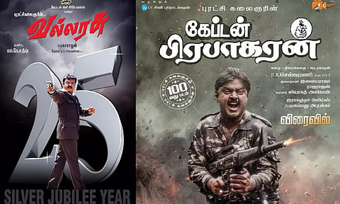 ரீ-ரிலீசாகும் கேப்டன் விஜயகாந்தின் திரைப்படங்கள்