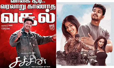 கில்லி-க்கே Tough கொடுக்கும் சச்சின் திரைப்படம் - 4 நாளில் இத்தனை கோடி வசூலா?