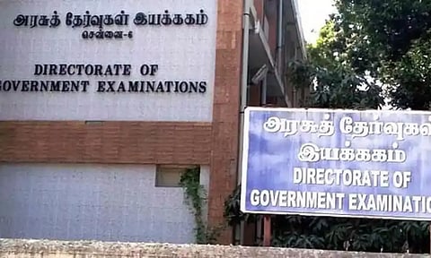 பிளஸ்-2 விடைத்தாள் நகல் பெற நாளை முதல் விண்ணப்பிக்கலாம்