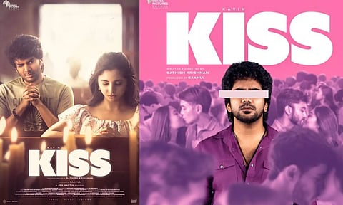 கவின் நடித்துள்ள KISS படத்தின் ரிலீஸ் அப்டேட்- அதிகாரப்பூர்வ அறிவிப்பு