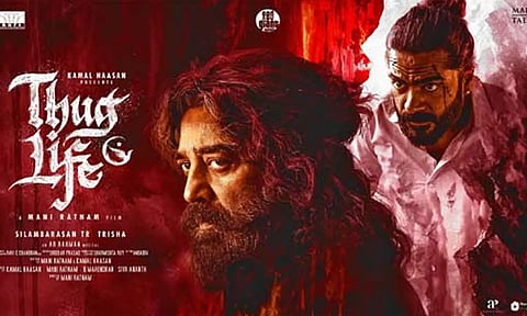'தக் லைஃப்' படத்திற்கு U/A சான்றிதழ்