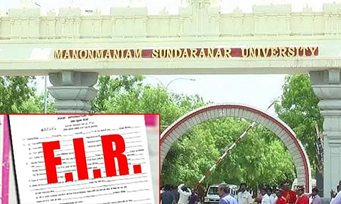 நெல்லை மனோன்மணியம் பல்கலைக்கழக தேர்வு வினாத்தாள் கசிவு விவகாரம்: 6 பிரிவுகளில் வழக்குப்பதிவு
