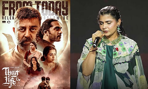 'தக் லைஃப்' ஆல்பத்தில் 10வது பாடலாக சின்மயி வெர்ஷன் முத்தமழை சேர்ப்பு