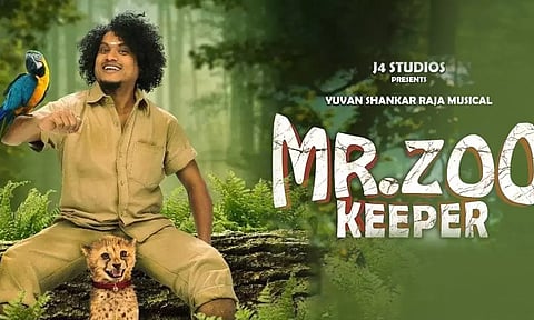 புகழ் நடிக்கும் 'மிஸ்டர் ஜூ கீப்பர்' படம் வெளியாகும் தேதி அறிவிப்பு