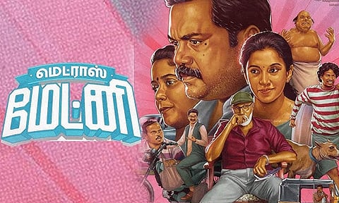 Madras Matinee