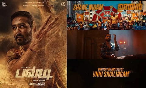 பல்டி: கபடி வீரனாக களம் இறங்கும் ஷேன் நிகாம்
