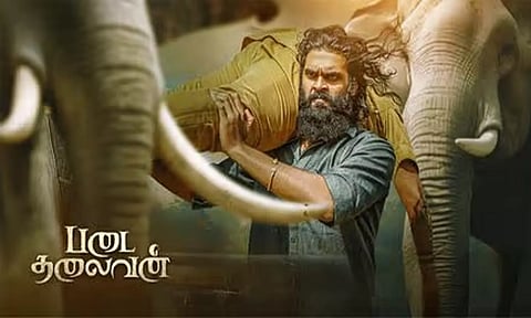 Padai Thalaivan