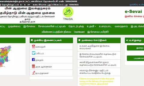 சுகாதாரச் சான்றிதழ்களை இ-சேவை தளத்தில் மட்டுமே பெற முடியும்: பொது சுகாதாரத்துறை அறிவிப்பு