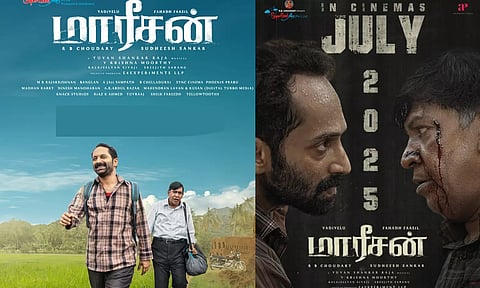 வடிவேலு - பகத் பாசில் நடித்த 'மாரீசன்' படத்தின் ரிலீஸ் தேதி அறிவிப்பு