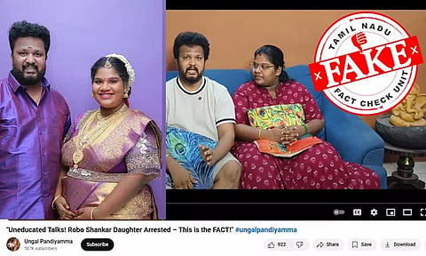 ஹெகுரு பயிற்சி சர்ச்சை: தவறான தகவலை பரப்பிய ரோபோ சங்கர் மகள் - உண்மை என்ன?