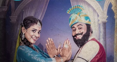 Yaadhum Ariyaan