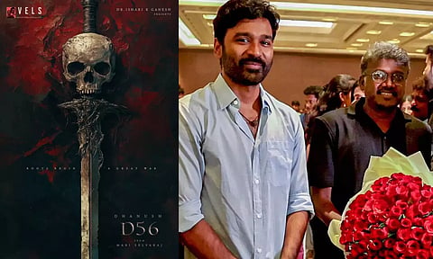 தனுஷின் D56 என்னுடைய மைல்கல் திரைப்படமாக இருக்கும்- மாரி செல்வராஜ்