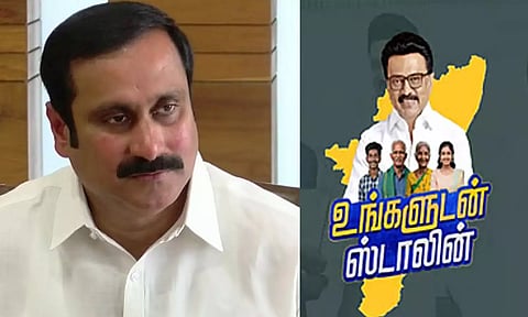 அரசு நடத்துவது உங்களுடன் ஸ்டாலின் முகாம்களா? அல்லது ஊழலுடன் ஸ்டாலின் முகாம்களா?- அன்புமணி
