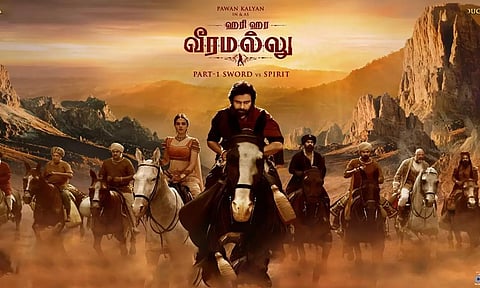 Hari Hara Veera Mallu