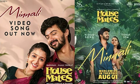 House Mates படத்தின் மின்னாலி வீடியோ பாடல் வெளியீடு