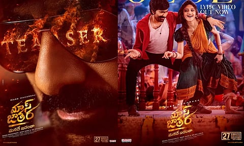 ரவி தேஜா நடித்த மாஸ் ஜாதரா படத்தின் டீசர் ரிலீஸ் அறிவிப்பு!