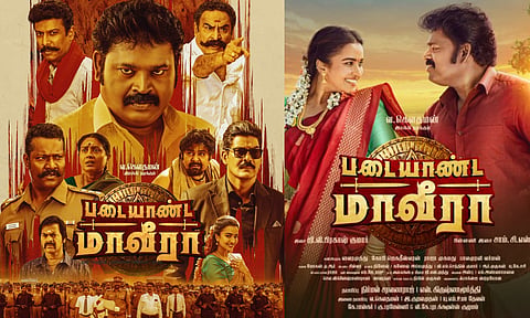 `படையாண்ட மாவீரா' படத்தின் ரிலீஸ் தேதி அறிவிப்பு!