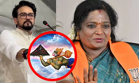 விண்வெளிக்கு முதலில் சென்றவர் அனுமன் தான்: பாஜக எம்.பி. அனுராக் தாக்கூர் பேச்சுக்கு தமிழிசை ஆதரவு