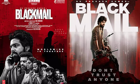 ஜி.வி. பிரகாஷ் நடித்த Blackmail புதிய ரிலீஸ் தேதி அறிவிப்பு!