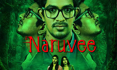 Naruvee