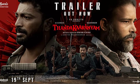 `அப்படி இந்த காட்டுல என்னதான் இருக்கு' - தண்டகாரண்யம் பட டிரெய்லர் வெளியீடு!