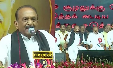 திமுகவின் நிறைவேறாத சில வாக்குறுதிகளுக்கு மத்திய அரசே காரணம் - மதிமுக மாநாட்டில் வைகோ பேச்சு
