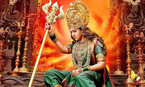 'மூக்குத்தி அம்மன் 2' படத்தின் ஃபர்ஸ்ட் லுக் போஸ்டர் வெளியானது