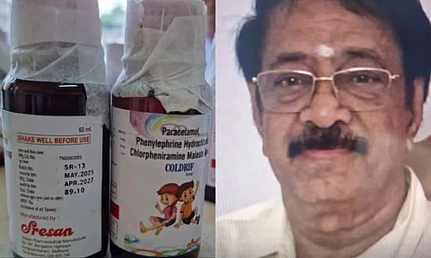 20 குழந்தைகள் பலி- இருமல் மருந்து தயாரிப்பு நிறுவன உரிமையாளர் கைது