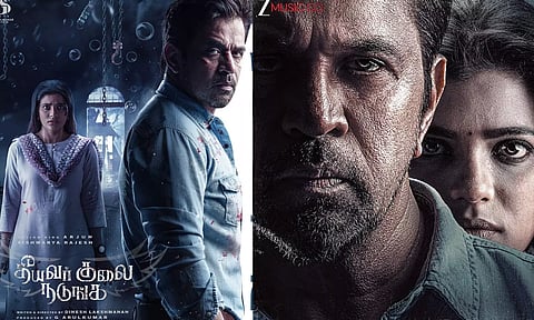 ஆக்ஷன் கிங் அர்ஜூன் நடிப்பில் "தீயவர் குலை நடுங்க" படம் வெளியாகும் தேதி அறிவிப்பு