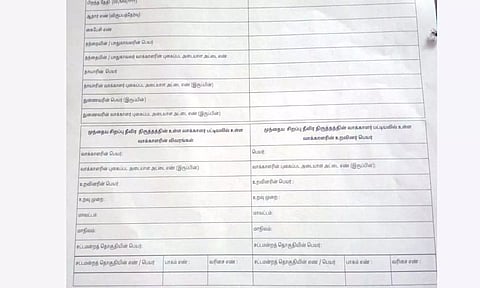SIR: வாக்காளர் சரிபார்ப்பு பணியில் ஜூஸ் கடை பெண் தொழிலாளி- ஆதாரத்துடன் அதிகாரியிடம் பா.ஜனதா புகார்