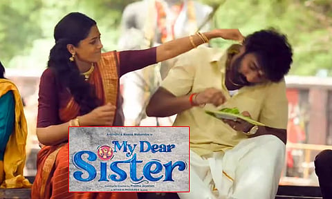 அருள்நிதியின் புதிய படம் 'மை டியர் சிஸ்டர்'- ப்ரோமோ வெளியீடு