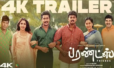 ல்தகா சைஆ.. மீண்டும் திரைக்கு வரும் 'ப்ரண்ட்ஸ்' புதிய டிரெய்லர் வெளியீடு