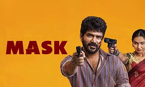 Mask (2025)