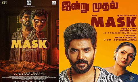 மாஸ்க்- திரைவிமர்சனம்