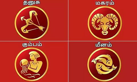 2025 மார்கழி மாத ராசிபலன் - தனுசு, மகரம், கும்பம், மீனம்