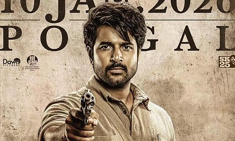 ட்ரைலர் வரவேற்பைத் தொடர்ந்து தணிக்கை சான்றிதழ் பெற்ற 'பராசக்தி'!