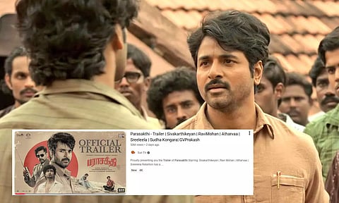 யூடியூபில் பராசக்தி டிரெய்லர் 5 கோடி பார்வைகளை கடந்து சாதனை