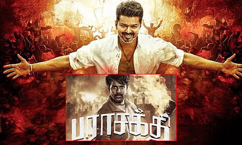 ஜன நாயகன் பட விவகாரம் குறித்த கேள்விக்கு சிவகார்த்திகேயன் அளித்த பதில்..!