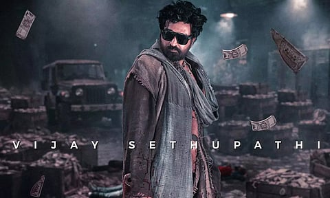 விஜய் சேதுபதி பிறந்தநாள்... புதிய படத்தின் தலைப்பை வெளியிட்ட படக்குழு